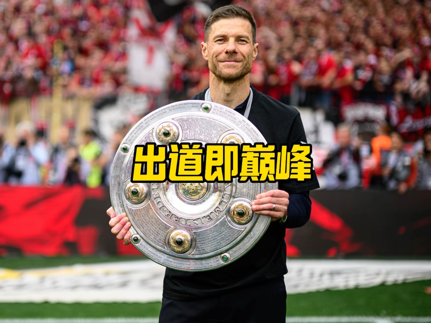 乎整个赛季