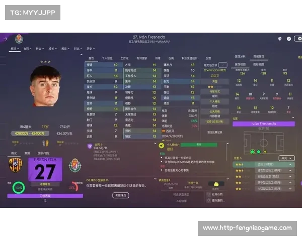 英超FM球员数据解析与推荐：打造顶级战力的游戏策略与心得